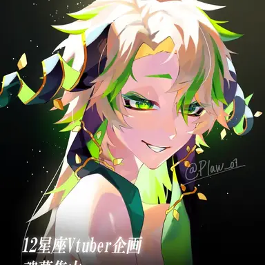 Profile image of やぎ座