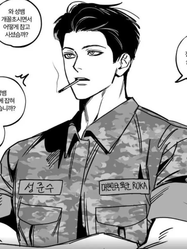 OralSheep0010의 성준수