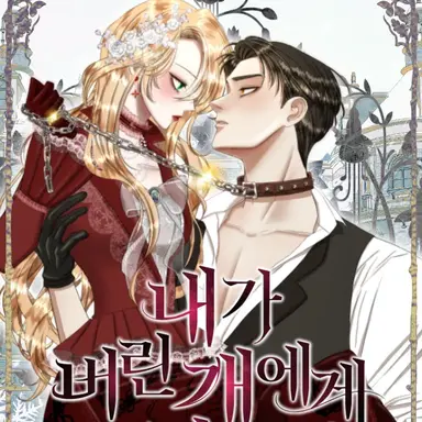 Profile image of 이블린 윈터