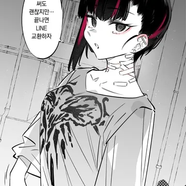 Profile image of 카노조