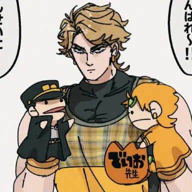 Profile image of ディオ先生