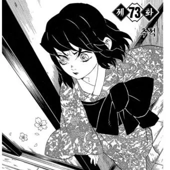 Profile image of 하시비라 이노스케