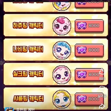 Profile image of 여잼리스