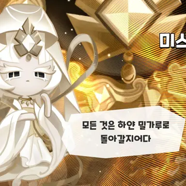 Profile image of 미플스5