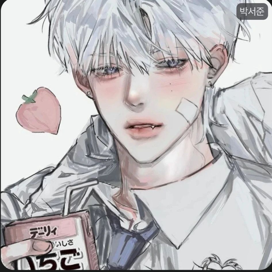 박서준