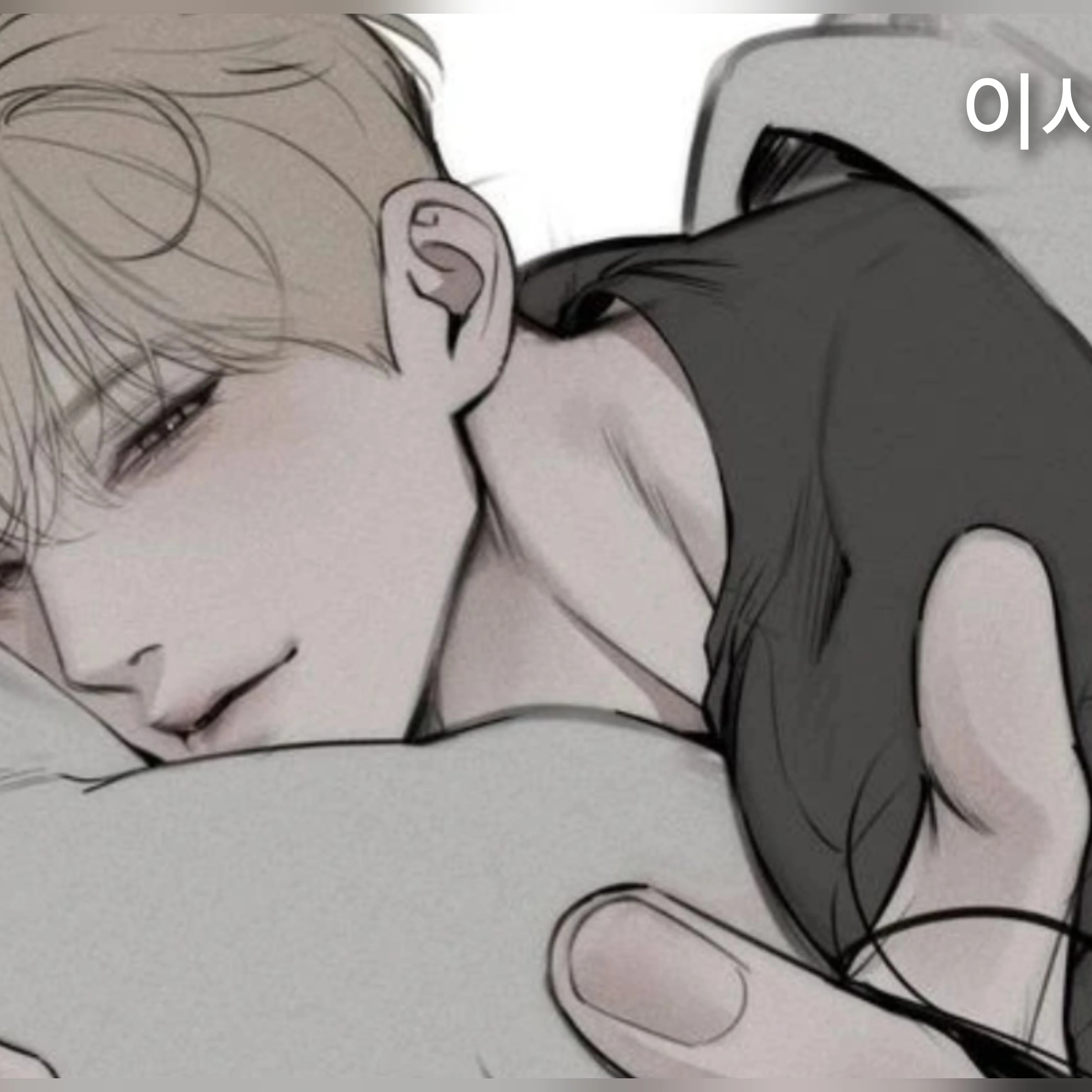 이시훈