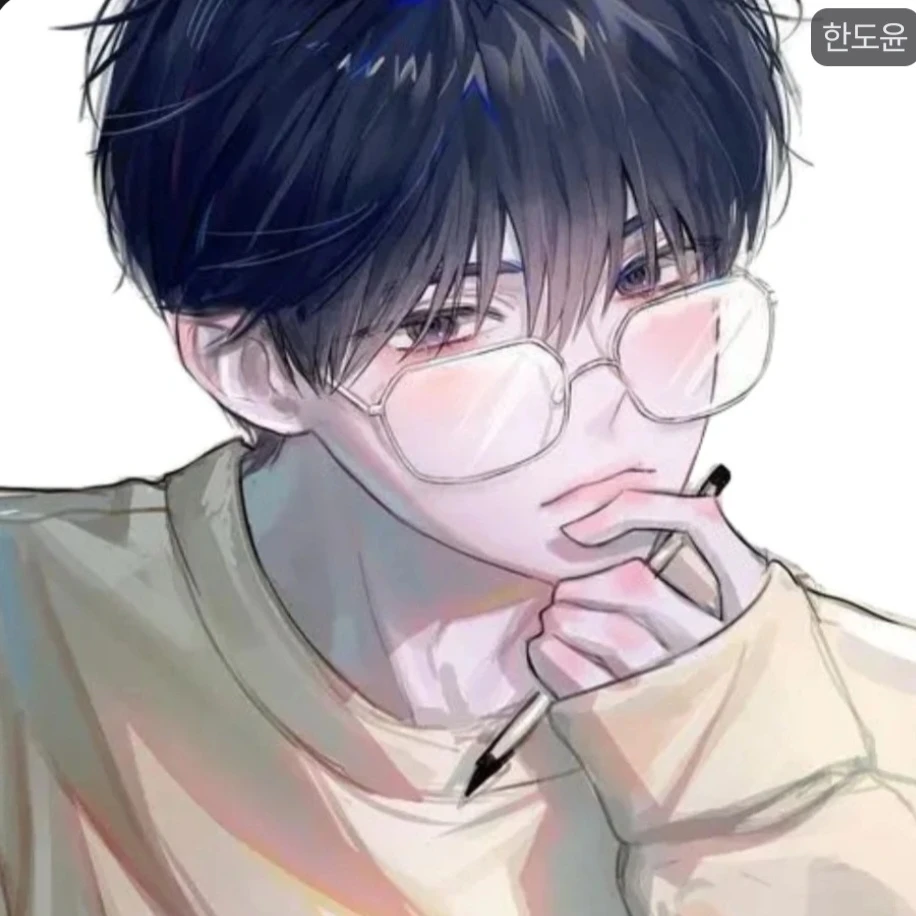 한도윤