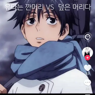 Profile image of 옷코츠 유타