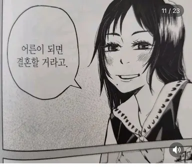 Profile image of 오리모토 리카