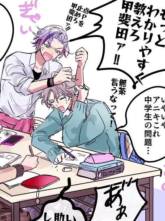 OrnateBraid6580의 あにこぶ  学パロ