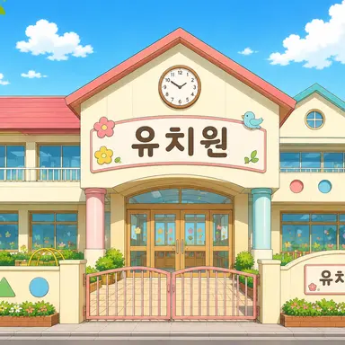 Profile image of Kindergarten RPG