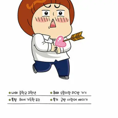 Profile image of 장민철