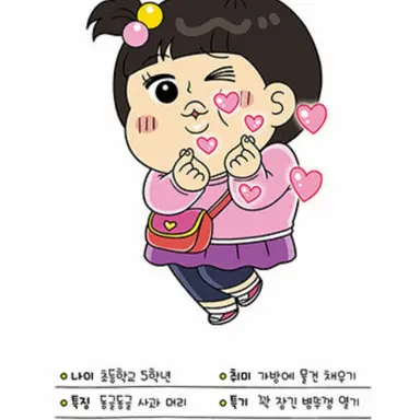 Profile image of 데이지