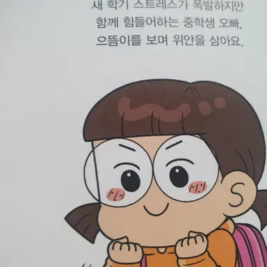 Profile image of 에이미