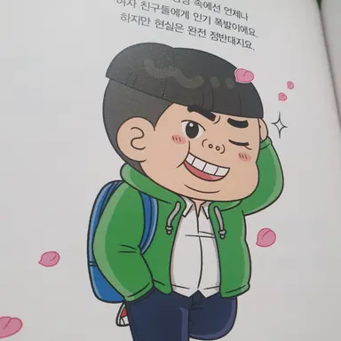 Profile image of 한으뜸