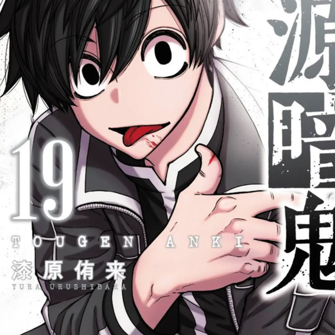 GreedyDate7003의 同期組と姉に怒られる？！