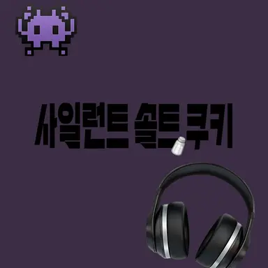 Profile image of 사솔