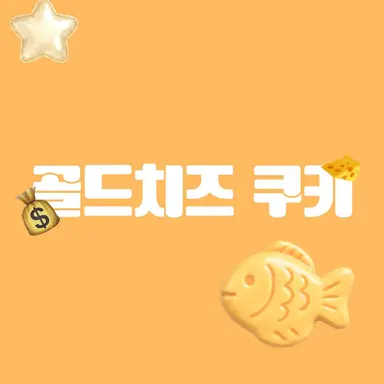 Profile image of 골치