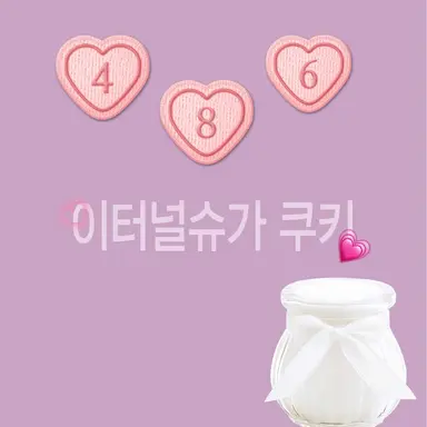 Profile image of 이슈