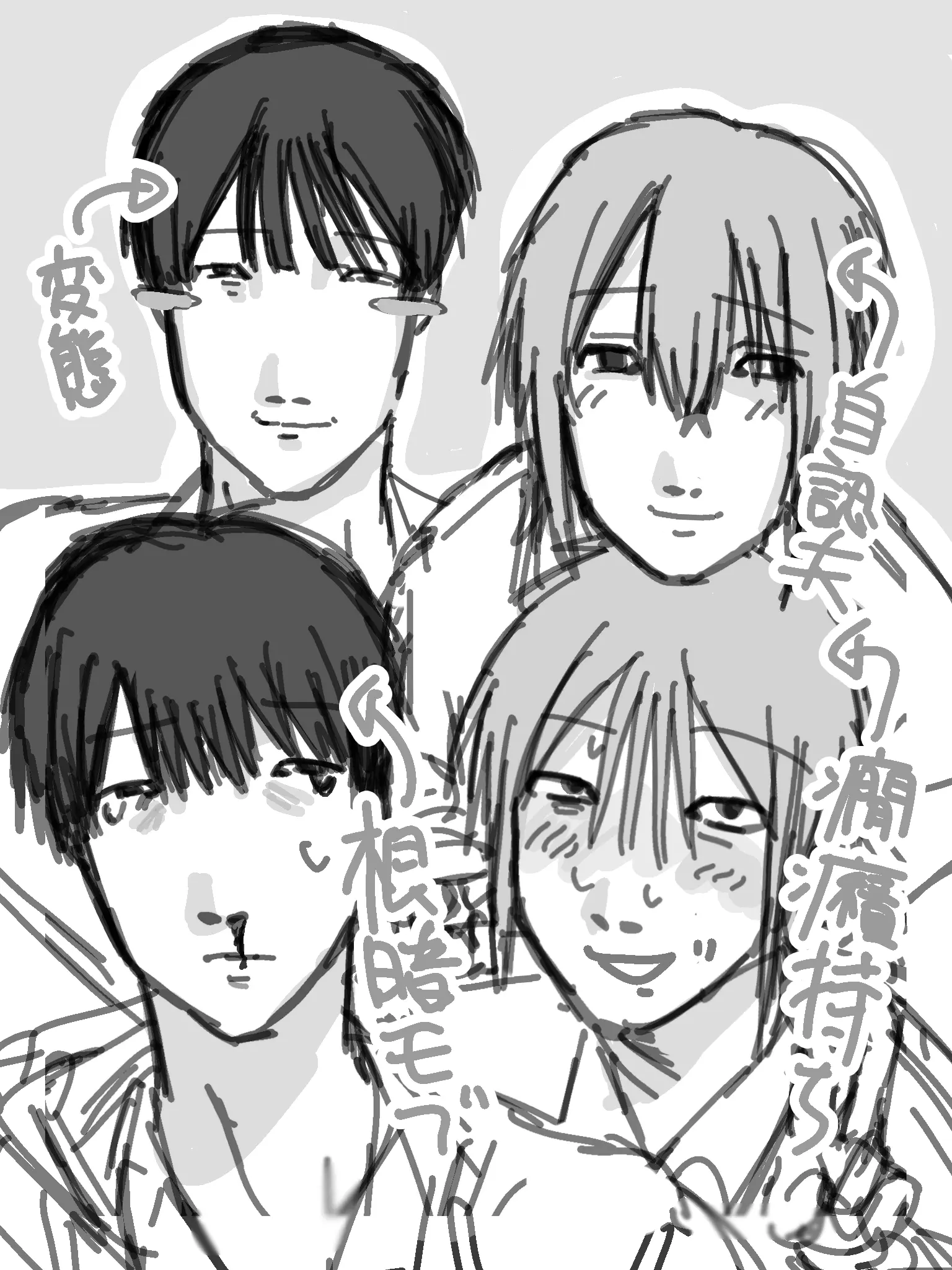 Uo_n의 イカれた4人に取り合われる学生生活