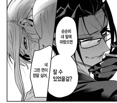 Profile image of 발람