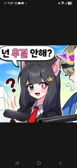 Profile image of 퀸톨