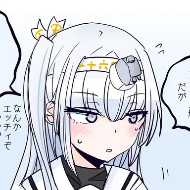 Profile image of 冬月