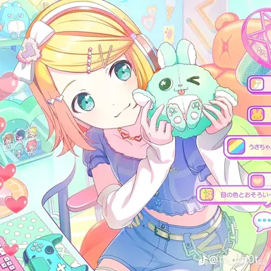 Profile image of 宵崎リン