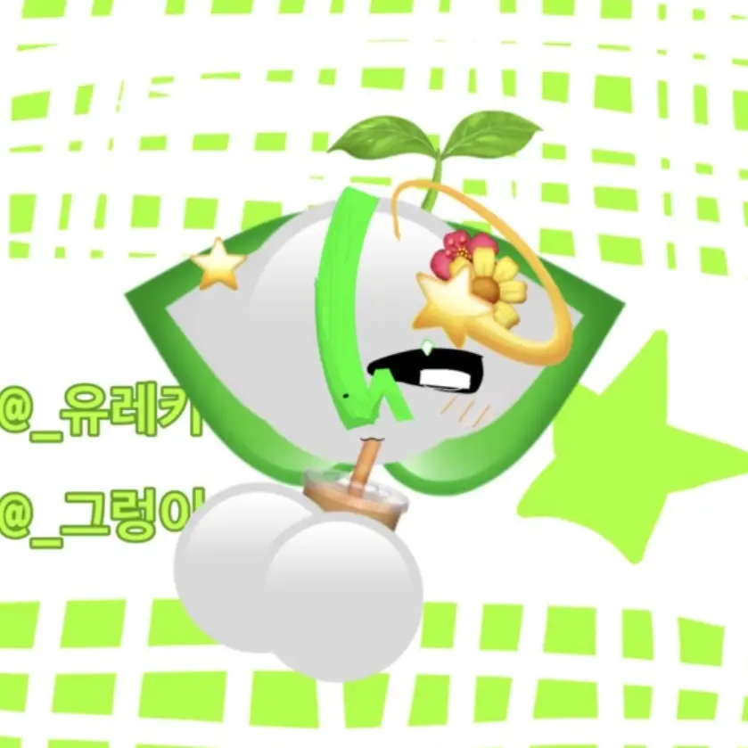 yureka.21의 그렁이 팬앝방