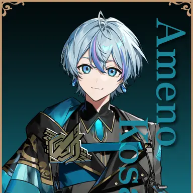 Profile image of こさめ