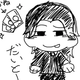 Profile image of だいとー