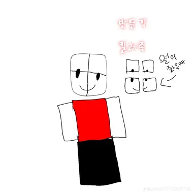 Profile image of 반둔각