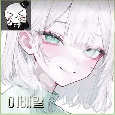 Profile image of 이배일