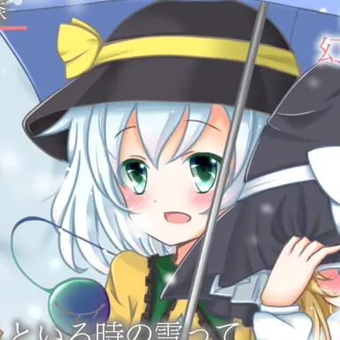 Profile image of こいし