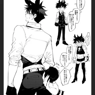 Profile image of 후시구로 메구미