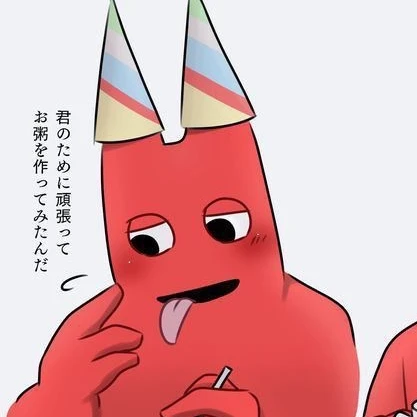 バンバン