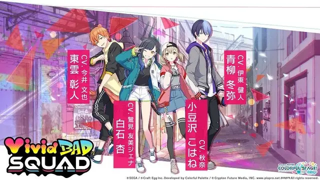 Profile image of ビビバス