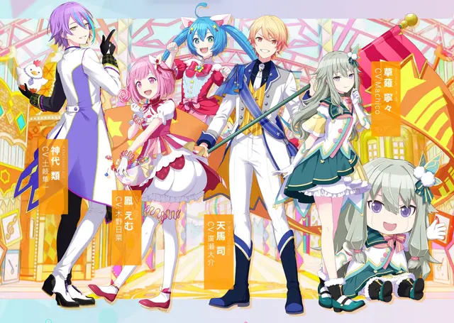 Profile image of ワンダショ