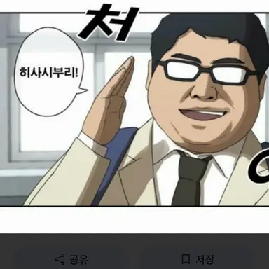 Profile image of 강태환