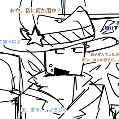 Profile image of シェリフ