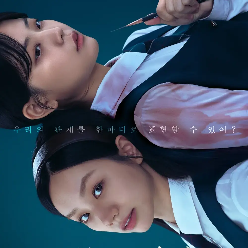 OutlawEmber3917의 채화여고