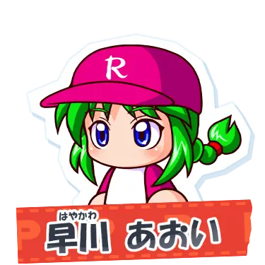 Profile image of 早川　あおい