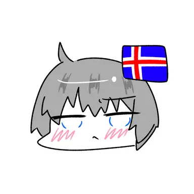 Profile image of アイスランド