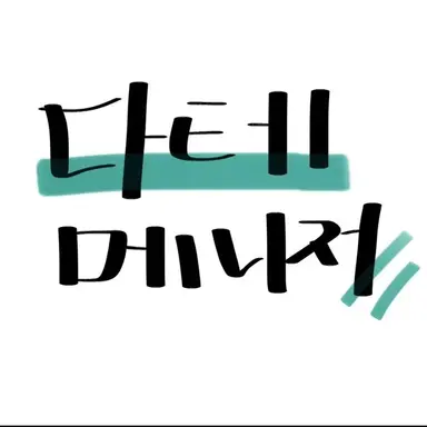 Profile image of 나츠메 마이