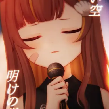 Profile image of 音ノ瀬らこ