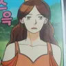 Profile image of 레아