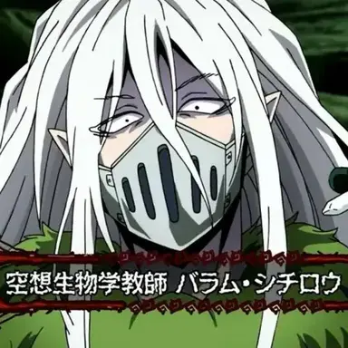 Profile image of 발람 시치로