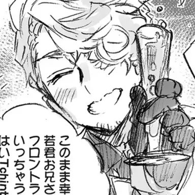 Profile image of パラン