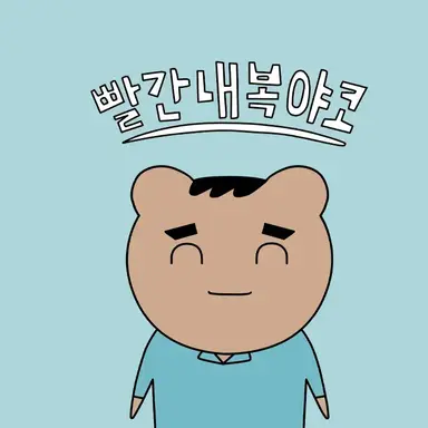 Profile image of 원바