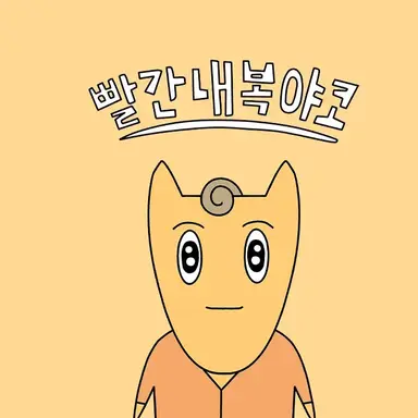 Profile image of 스포키